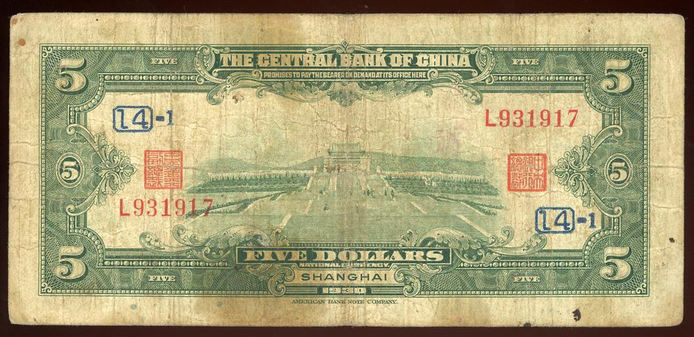 图片[2]-banknote BM-1979-1042.80-China Archive