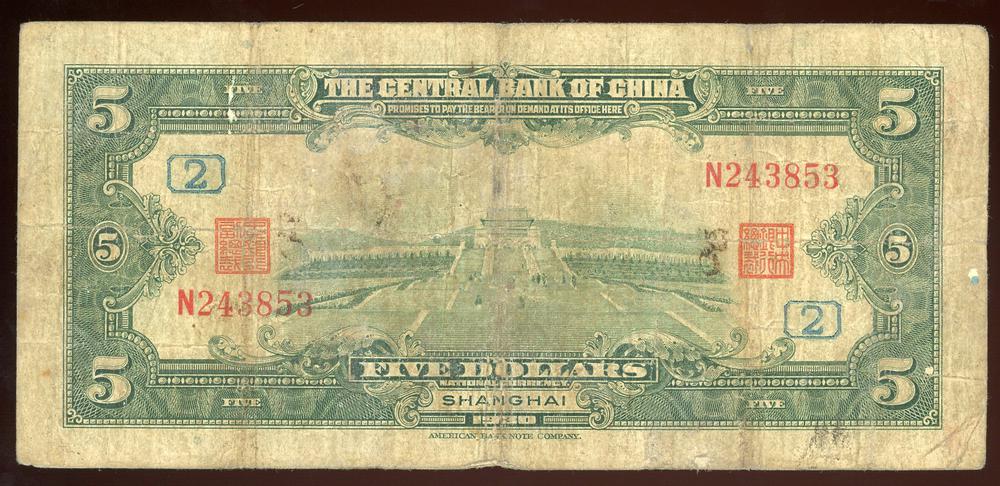 图片[2]-banknote BM-1979-1042.78-China Archive