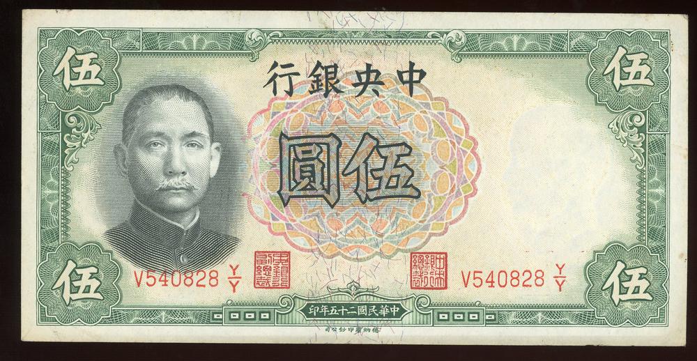 图片[1]-banknote BM-1979-1042.88-China Archive