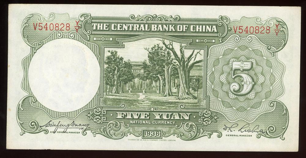 图片[2]-banknote BM-1979-1042.88-China Archive