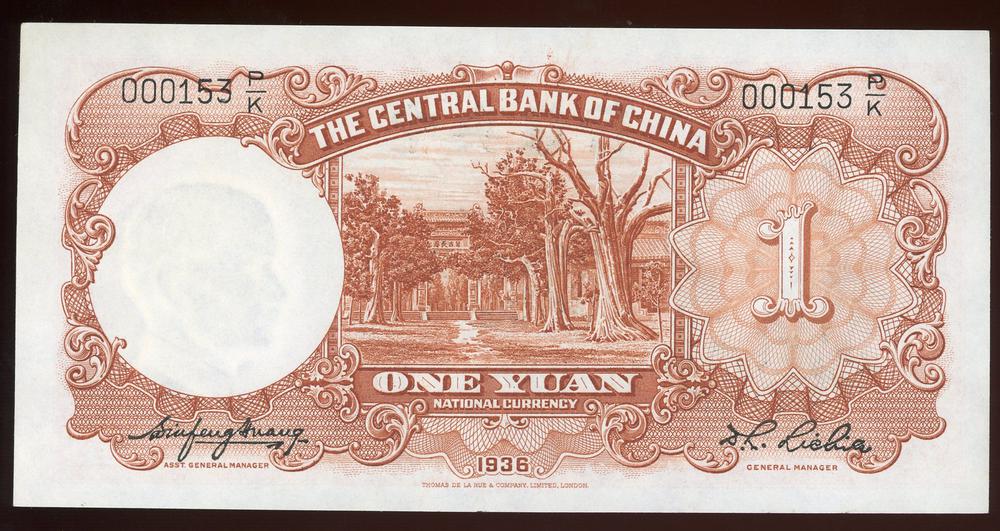 图片[2]-banknote BM-1979-1042.95-China Archive