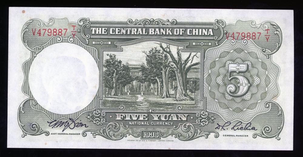 图片[2]-banknote BM-1979-1042.85-China Archive