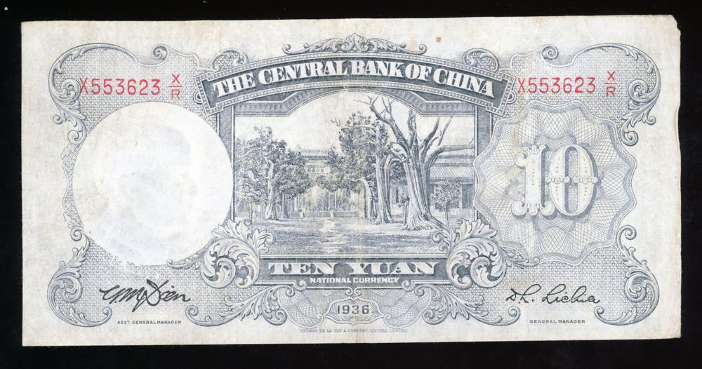 图片[1]-banknote BM-1979-1042.303-China Archive