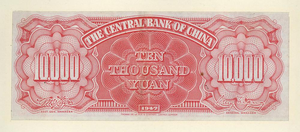 图片[2]-banknote BM-1949-0407.11-China Archive
