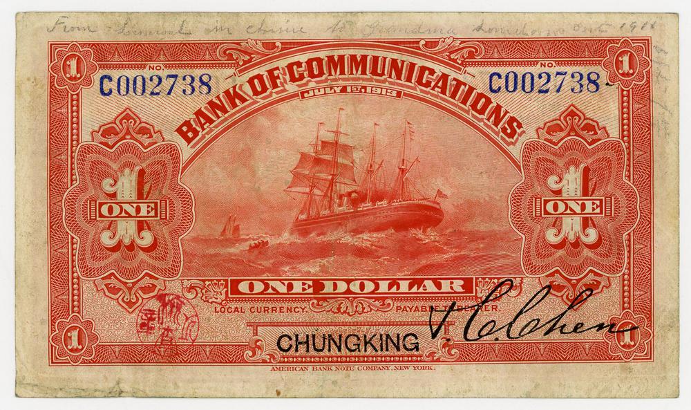 图片[2]-banknote BM-1997-0201.117-China Archive