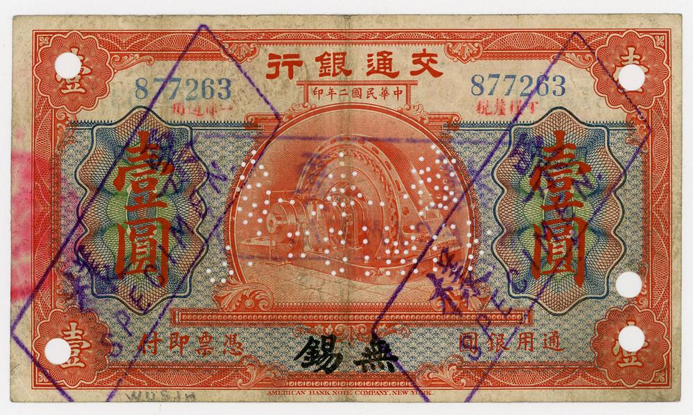 图片[1]-banknote; specimen BM-1984-0605.8576-China Archive