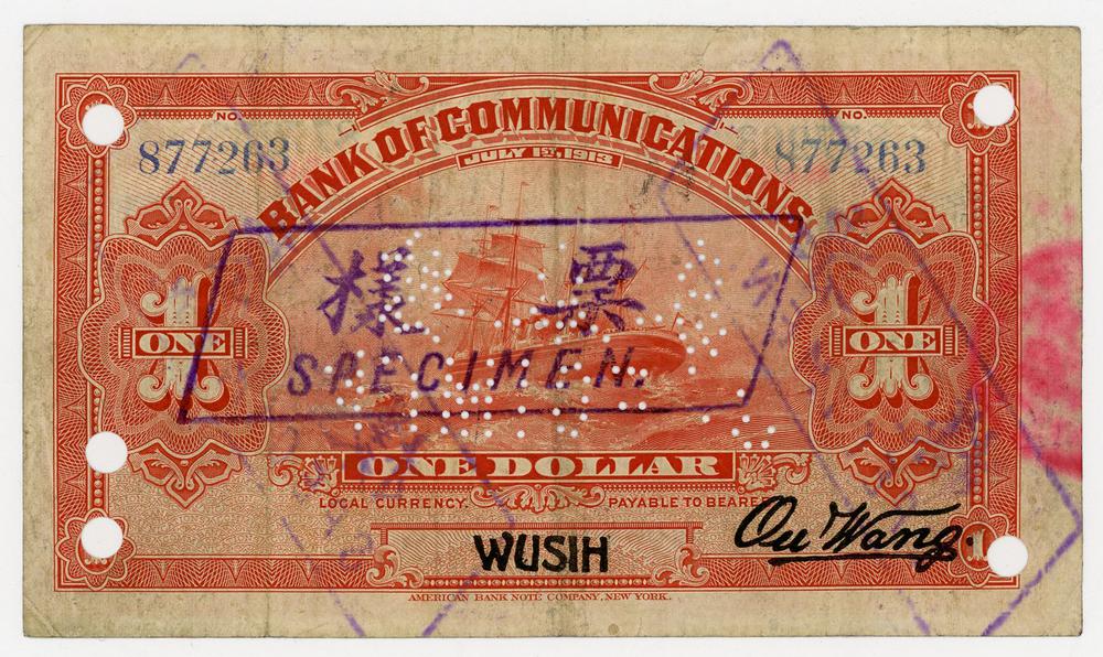 图片[2]-banknote; specimen BM-1984-0605.8576-China Archive