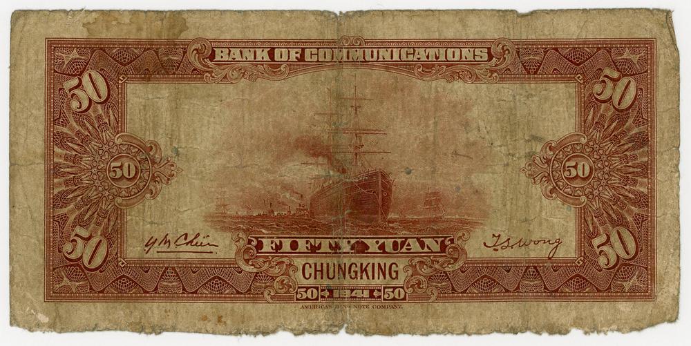 图片[2]-banknote BM-1979-1042.16-China Archive