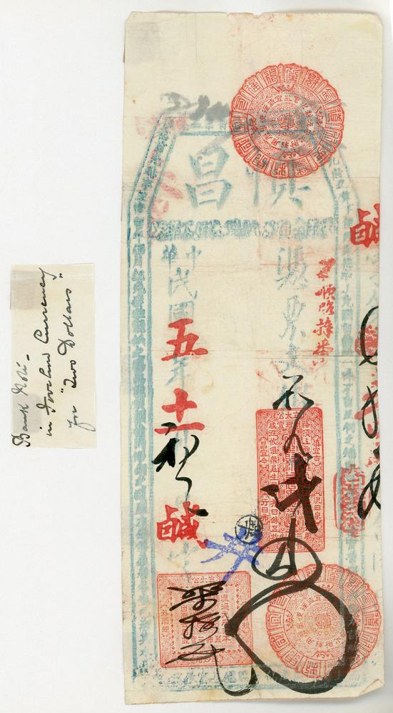 图片[1]-banknote BM-CIB-EA.278-China Archive