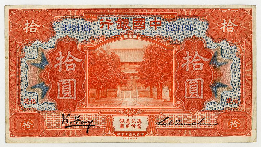 图片[1]-banknote BM-CIB-EA.280-China Archive