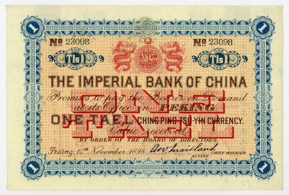 图片[1]-banknote BM-CIB-EA.294-China Archive