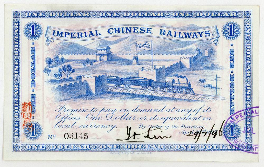 图片[1]-banknote BM-CIB-EA.296-China Archive