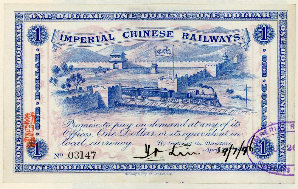 图片[1]-banknote BM-CIB-EA.306-China Archive