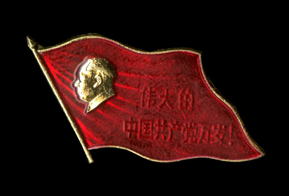 图片[1]-badge BM-2014-4041.26-China Archive