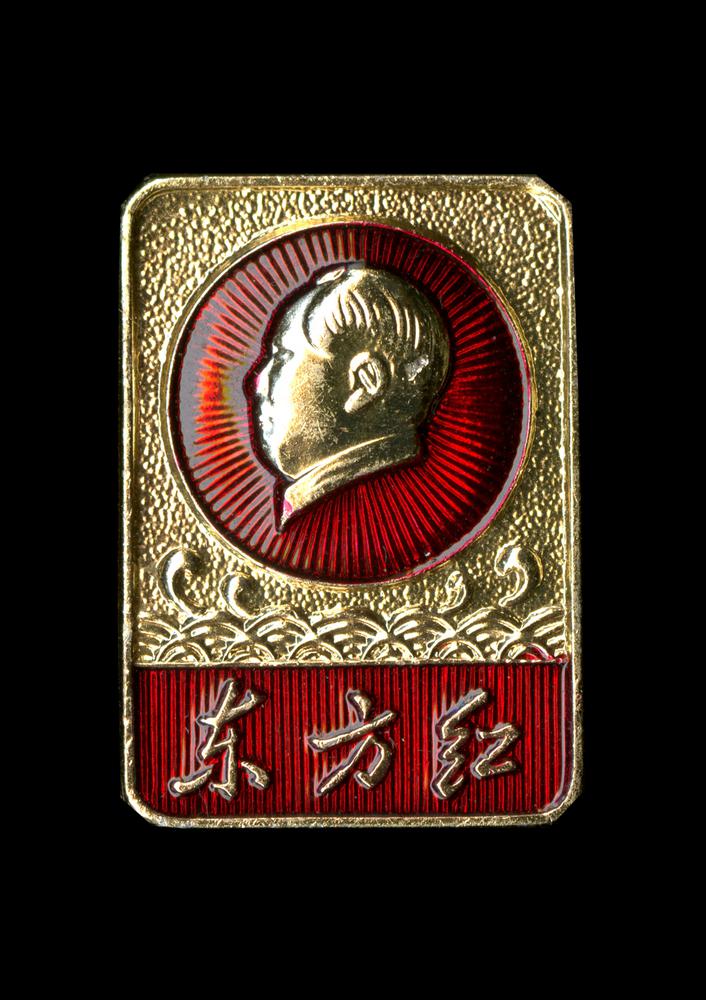 图片[1]-badge BM-2014-4041.41-China Archive