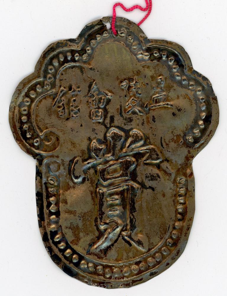 图片[1]-medal BM-1983-0245.23-China Archive