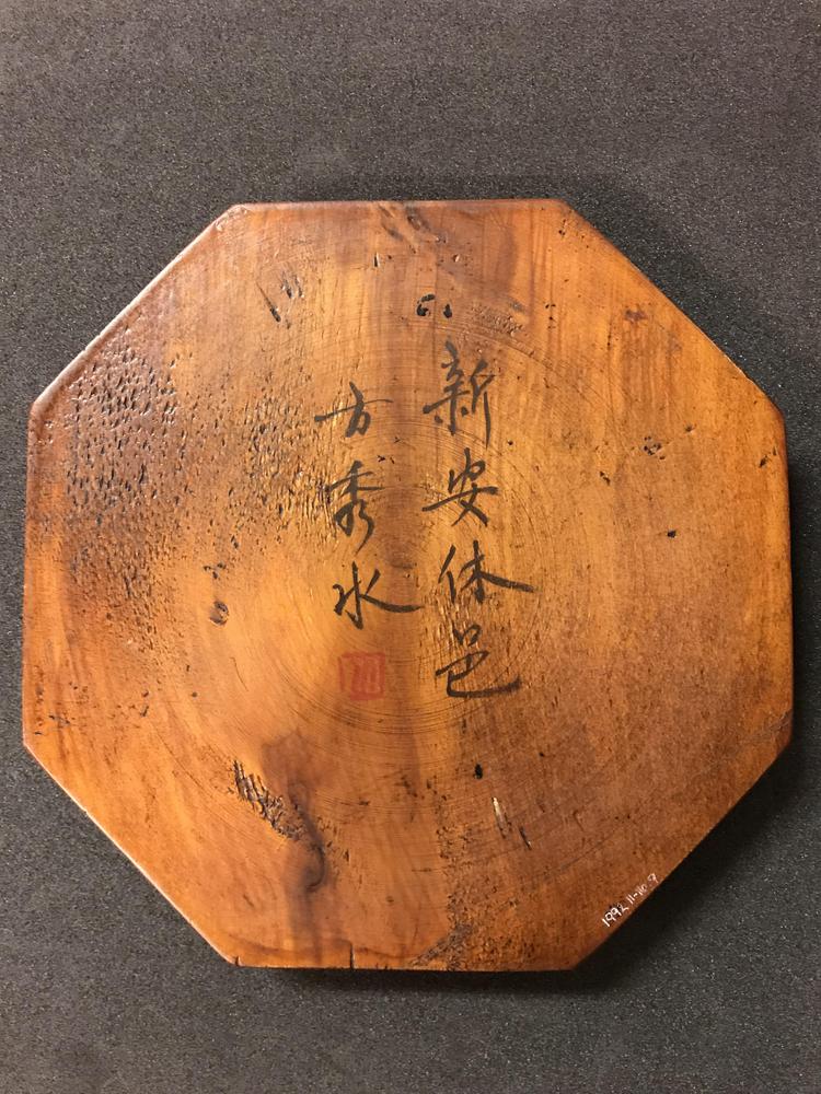 图片[2]-sundial BM-1992-1116.9-China Archive