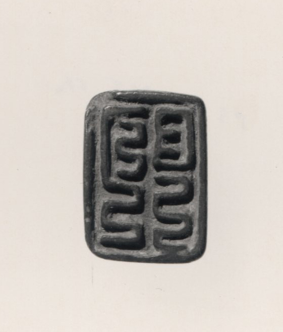 图片[3]-seal BM-1950-1117.244-China Archive