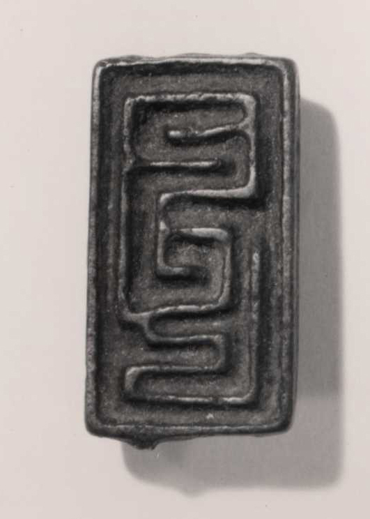 图片[3]-seal BM-1950-1117.264-China Archive