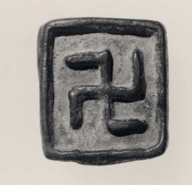 图片[3]-seal BM-1950-1117.296-China Archive