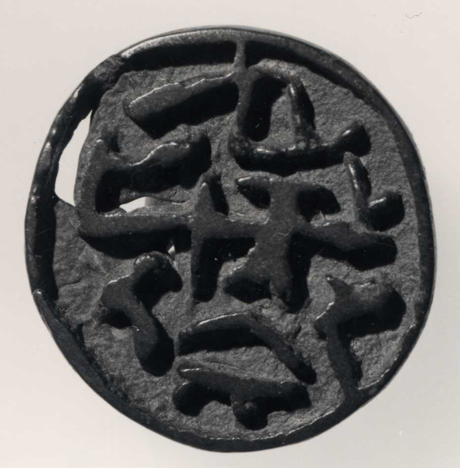 图片[3]-seal BM-1950-1117.256-China Archive