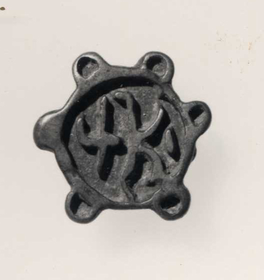 图片[3]-seal BM-1950-1117.266-China Archive