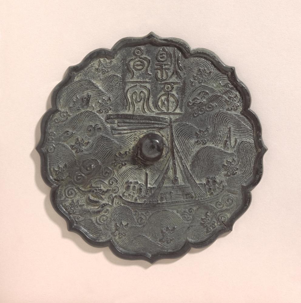 图片[1]-mirror(황비창천명능형동경皇昌天銘稜形銅鏡) BM-1926-0407.10-China Archive