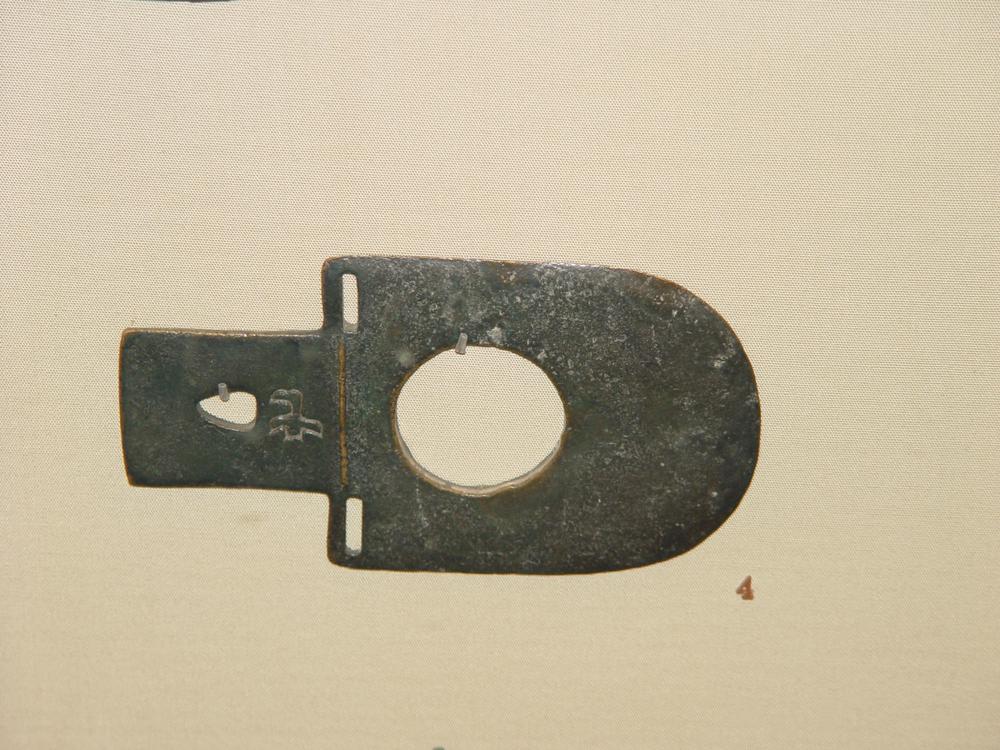 图片[1]-axe BM-1940-1214.292-China Archive