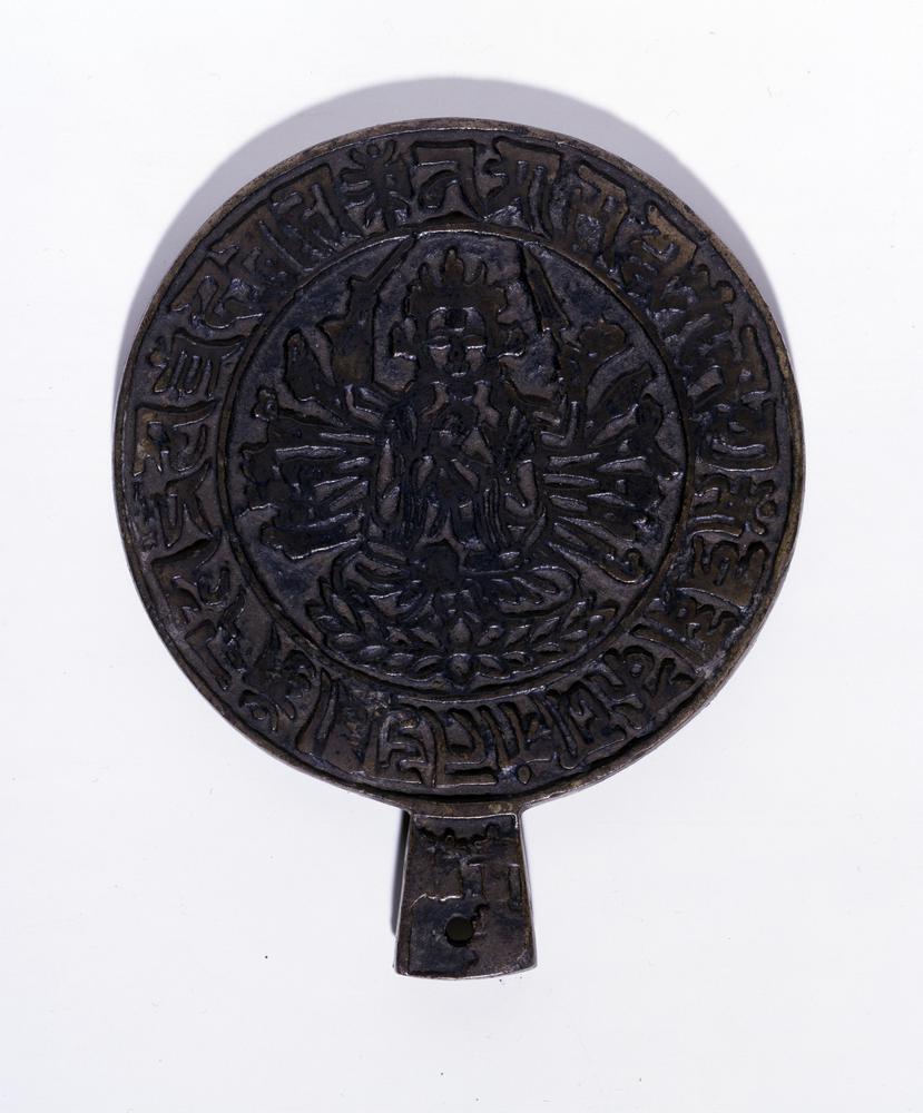 图片[1]-mirror BM-1856-0708.1-China Archive