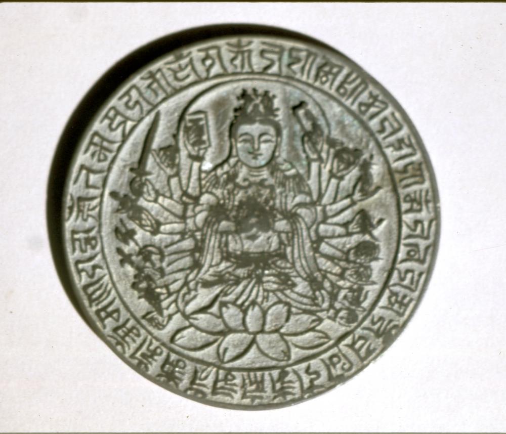 图片[1]-mirror BM-1994-0127.1-China Archive