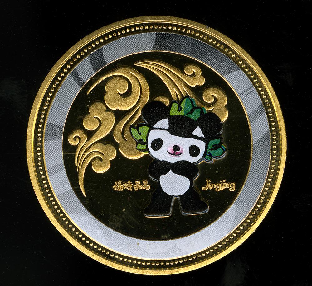 图片[1]-medal BM-2008-4247.2-China Archive