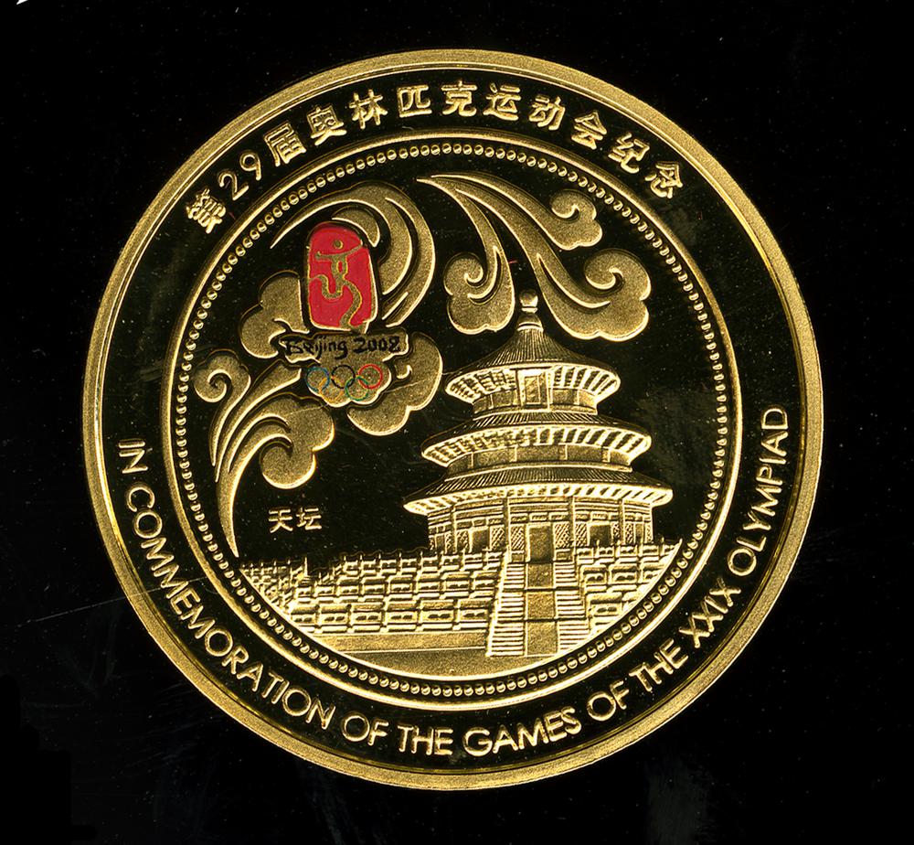 图片[2]-medal BM-2008-4247.2-China Archive