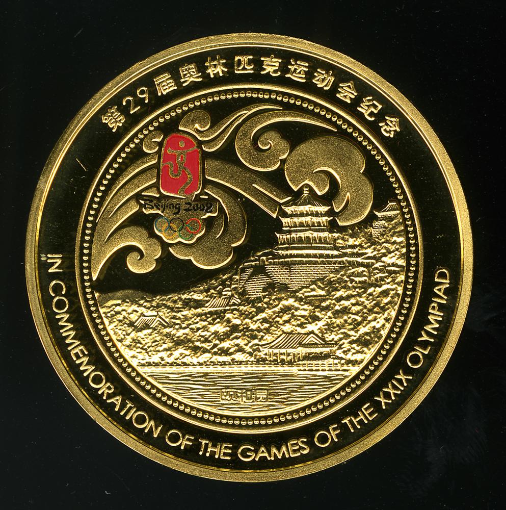 图片[2]-medal BM-2008-4247.3-China Archive