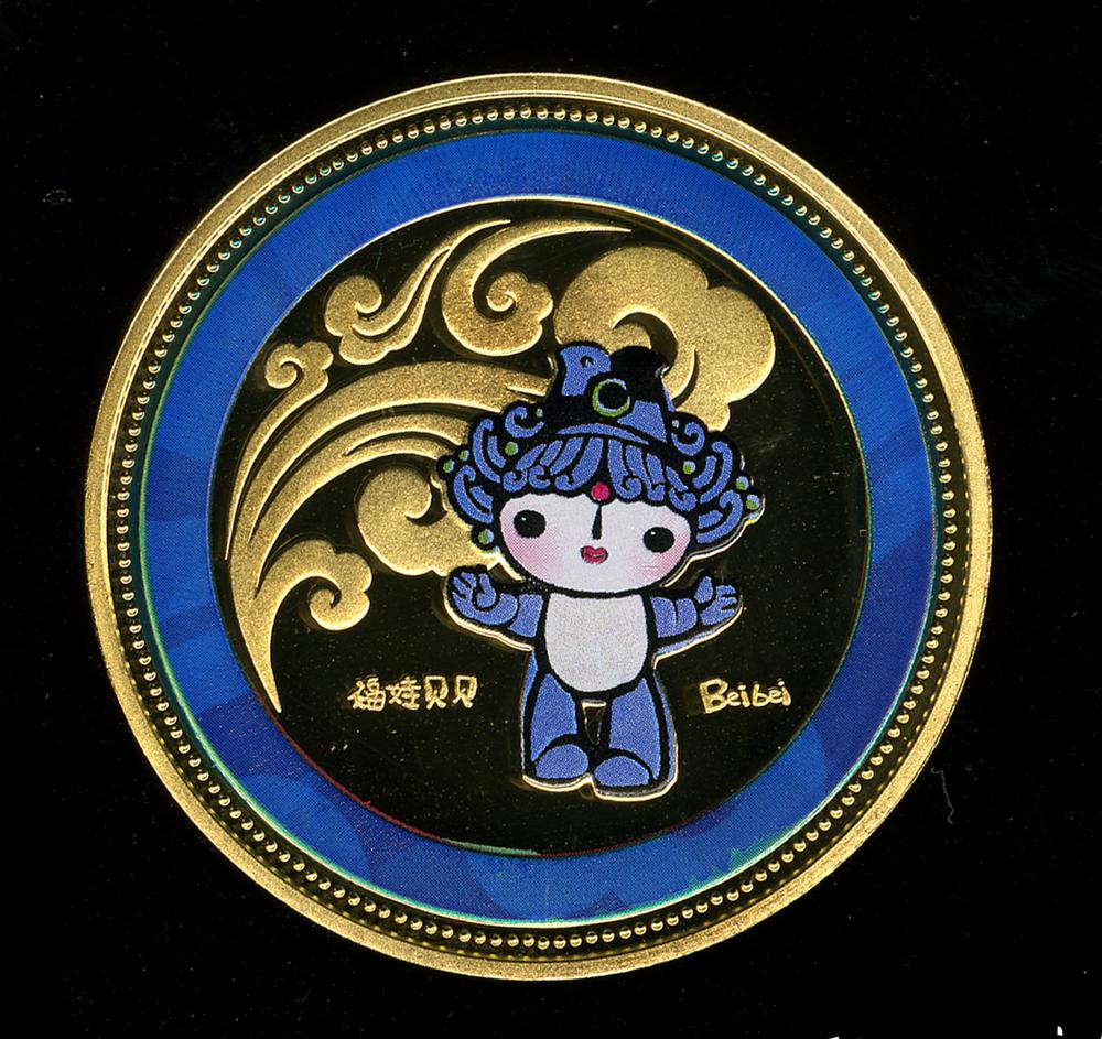 图片[1]-medal BM-2008-4247.1-China Archive