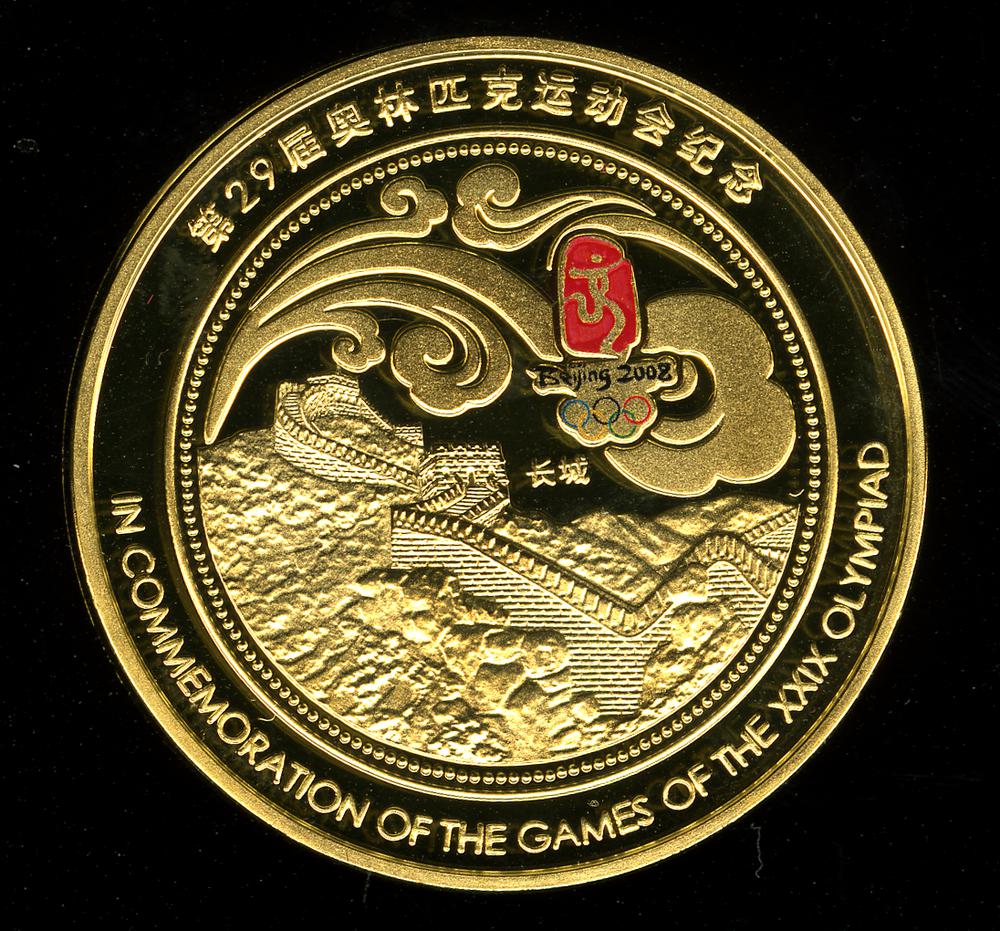 图片[2]-medal BM-2008-4247.1-China Archive