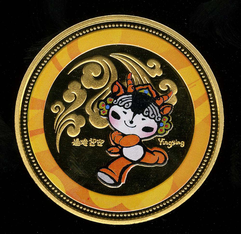 图片[1]-medal BM-2008-4247.4-China Archive