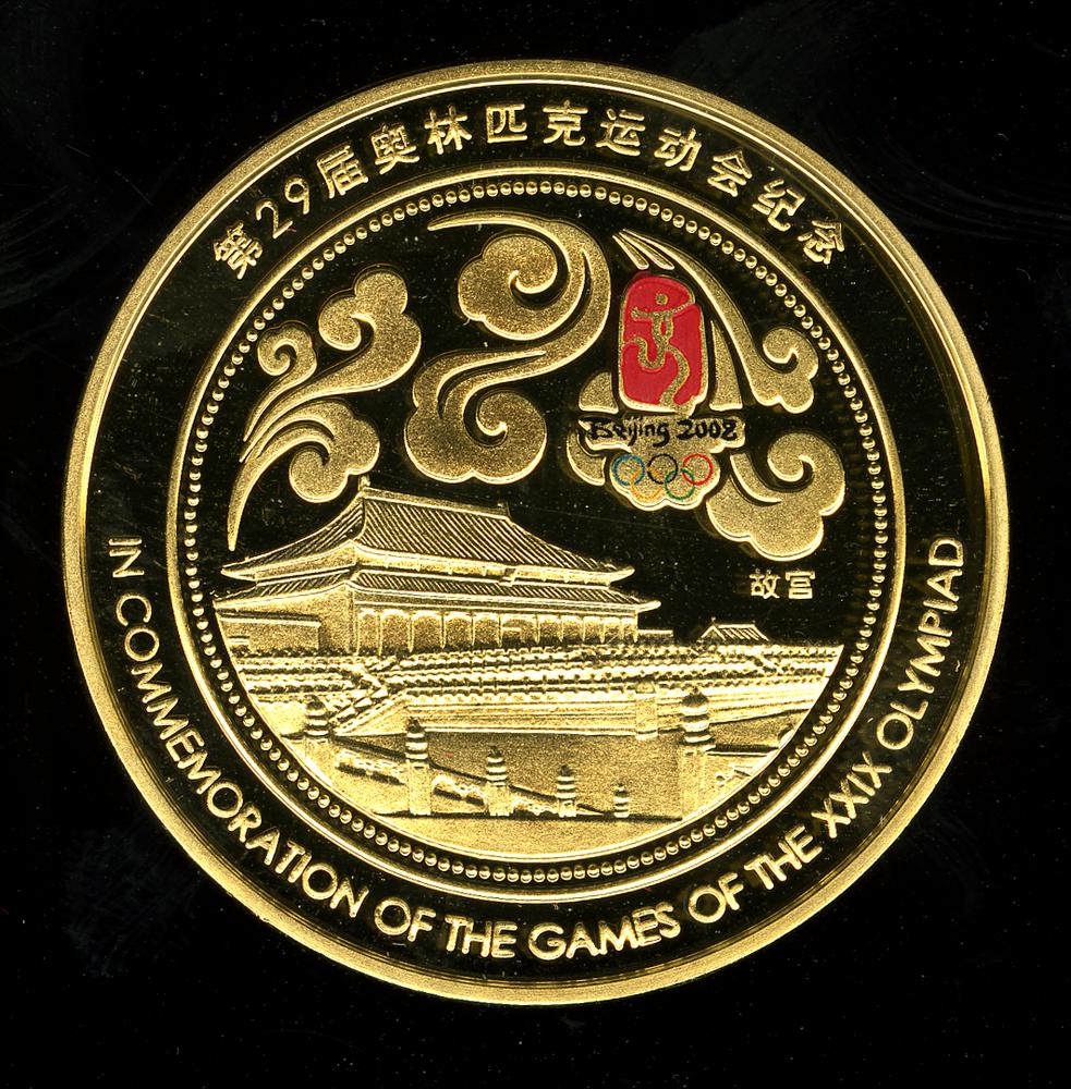 图片[2]-medal BM-2008-4247.4-China Archive