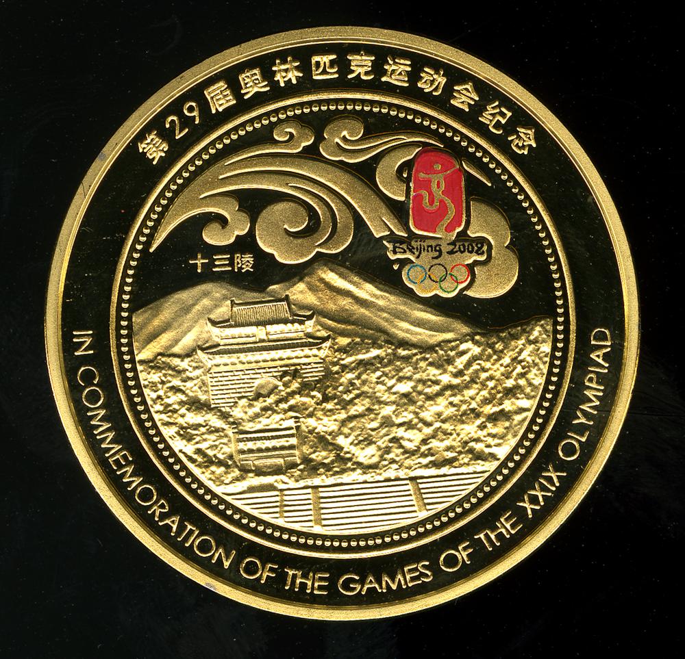 图片[1]-medal BM-2008-4247.5-China Archive