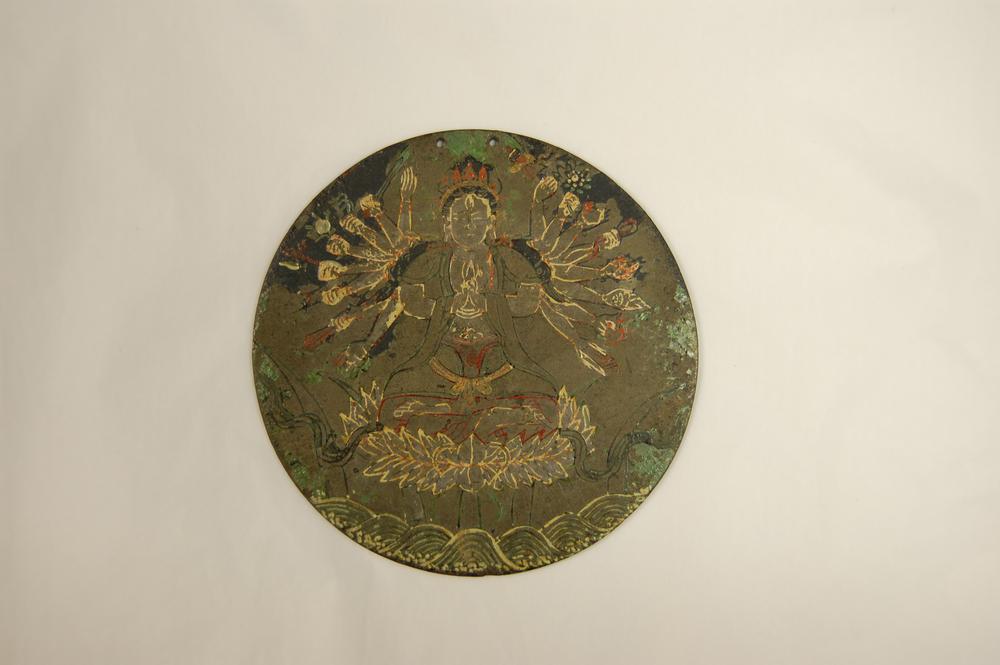 图片[1]-mirror BM-1884-0617.1-China Archive