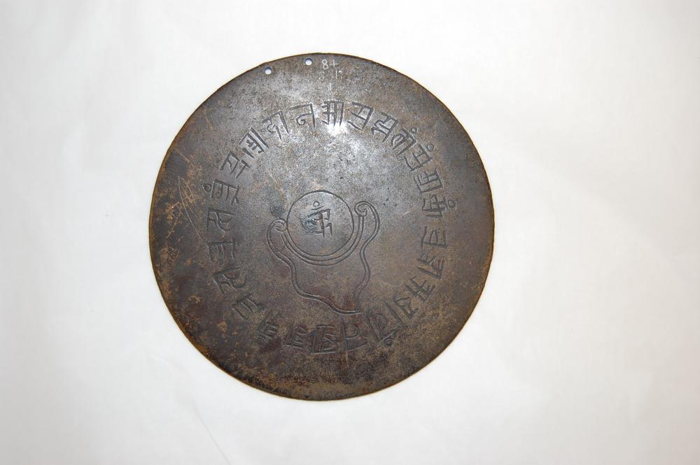 图片[2]-mirror BM-1884-0617.1-China Archive
