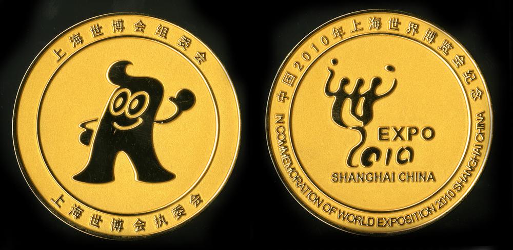 图片[1]-medal BM-2011-4012.1-China Archive