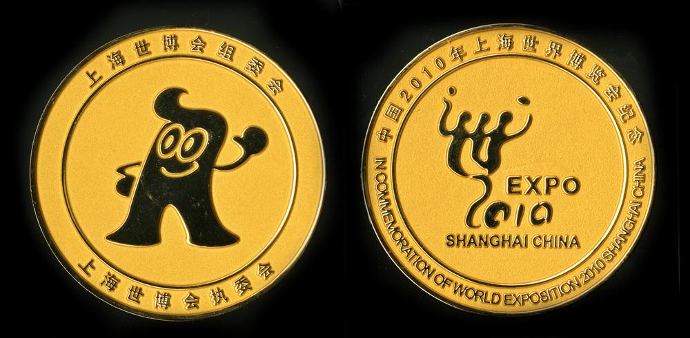 图片[1]-medal BM-2011-4012.2-China Archive