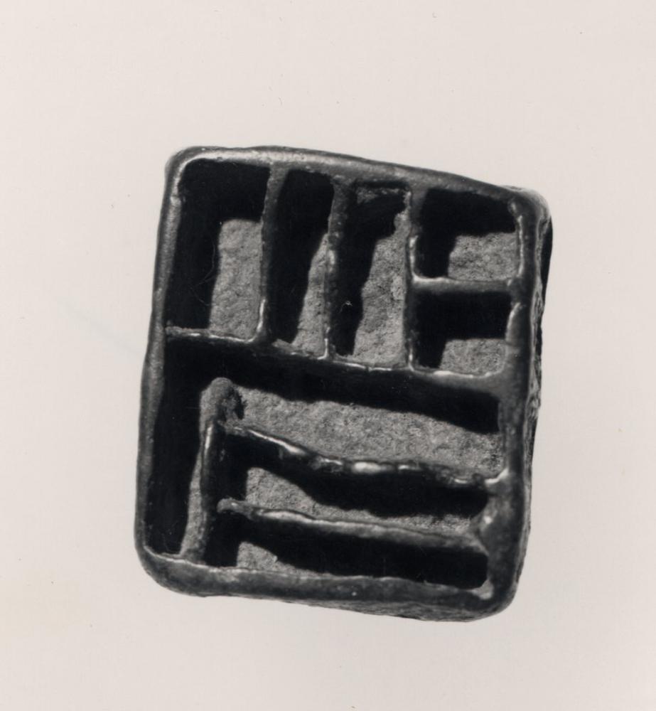 图片[4]-seal BM-1950-1117.251-China Archive