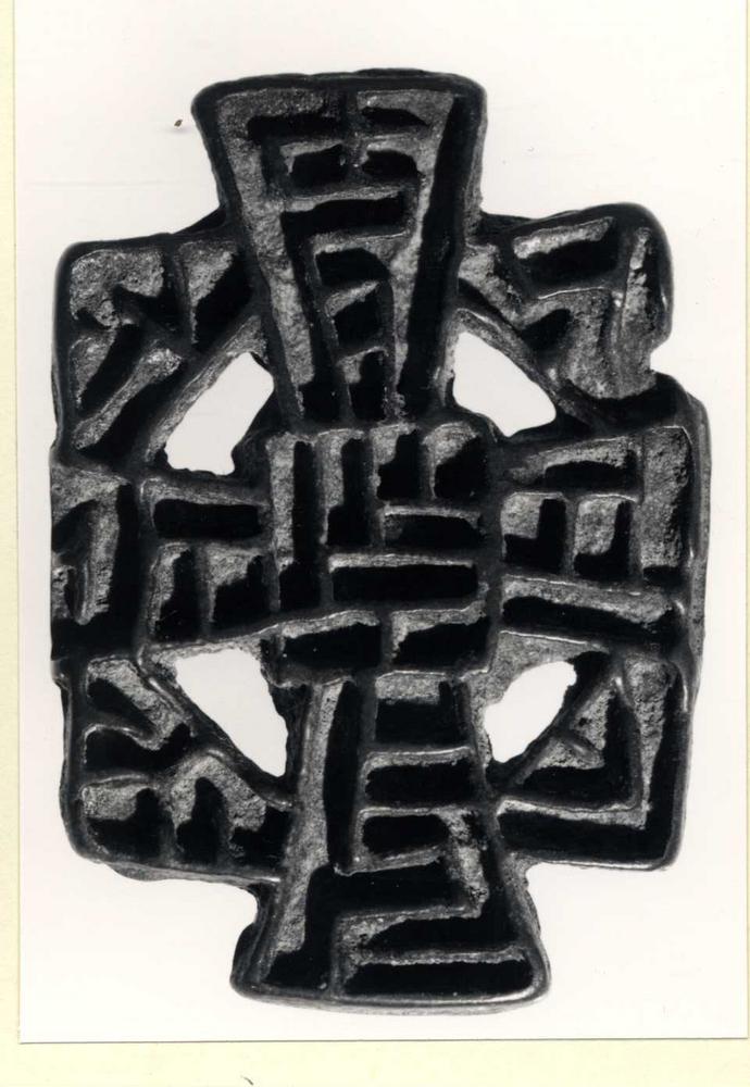 图片[3]-seal BM-1950-1117.295-China Archive