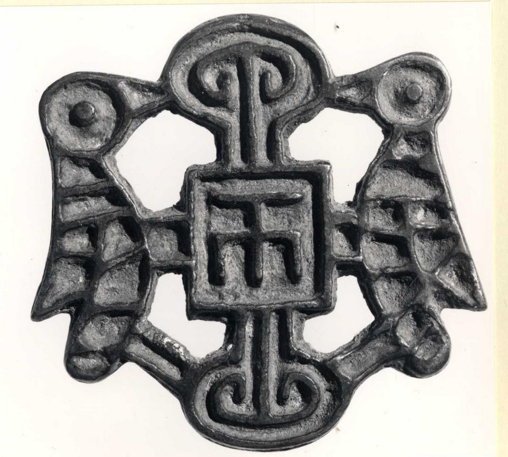 图片[4]-seal BM-1950-1117.298-China Archive