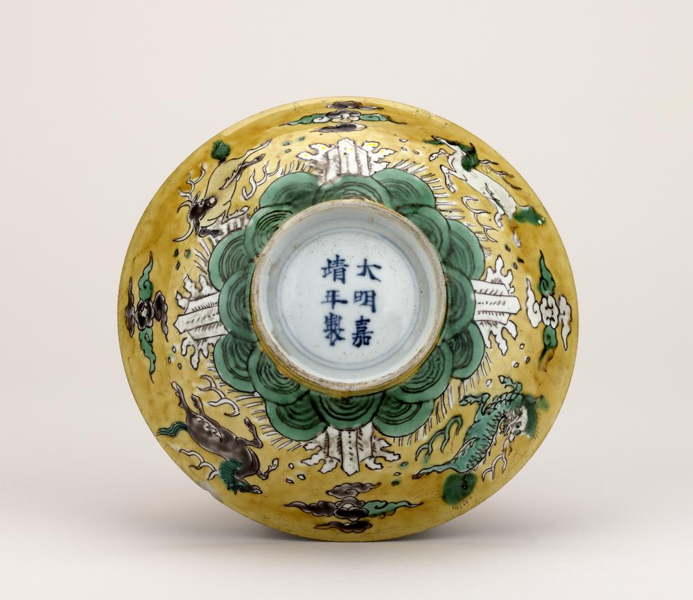 图片[2]-bowl BM-1920-1211.2-China Archive