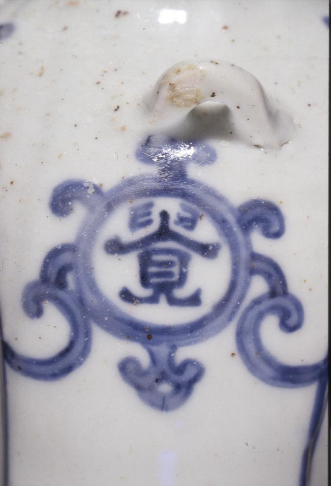 图片[14]-flask BM-1926-0426.1-China Archive