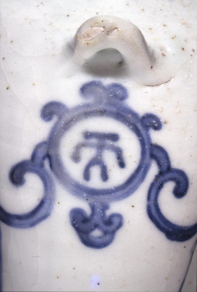 图片[15]-flask BM-1926-0426.1-China Archive