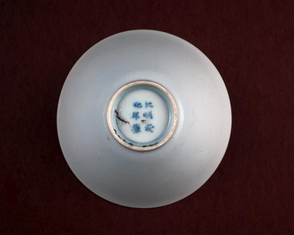 图片[2]-bowl BM-PDF-A.448-China Archive