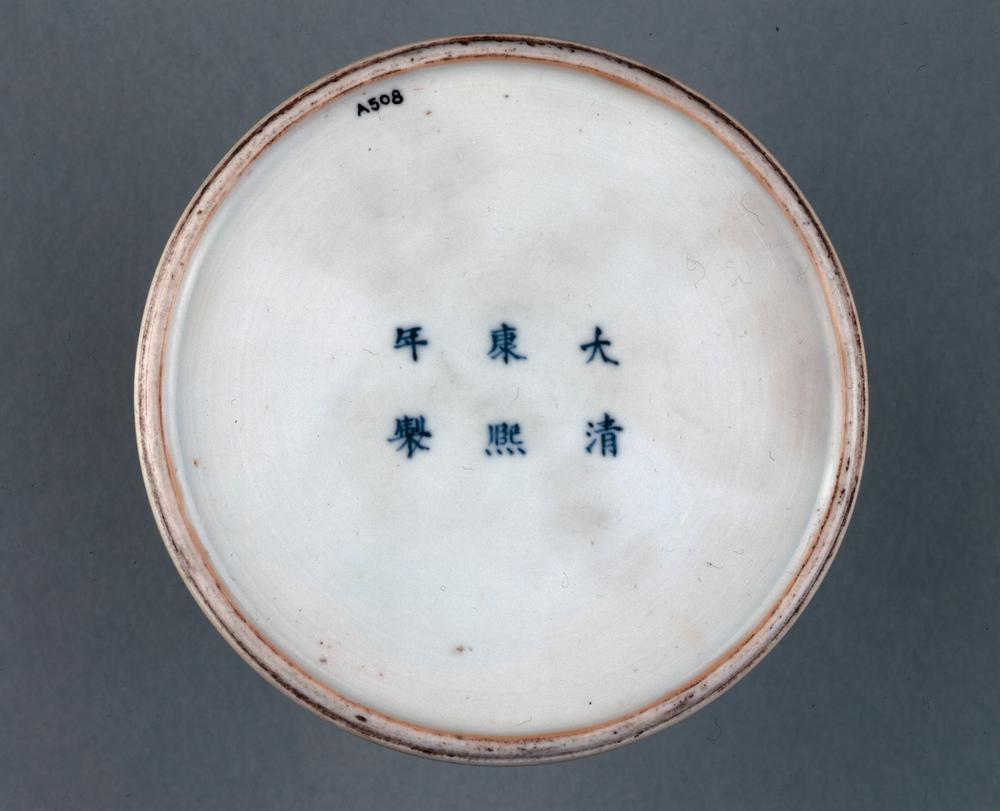 图片[2]-water-pot BM-PDF-A.508-China Archive